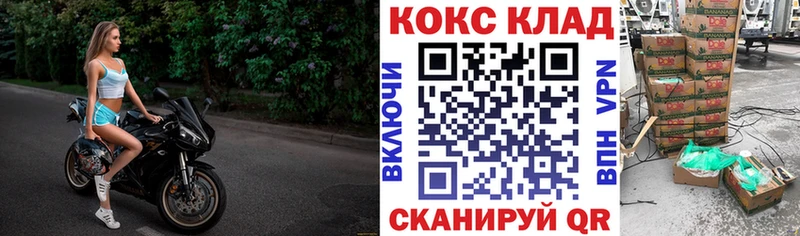 Купить закладку Гашиш  Cocaine  СОЛЬ  Амфетамин  Меф  Псилоцибиновые грибы  Канабис  Томмот