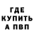 АМФЕТАМИН Розовый Jersen