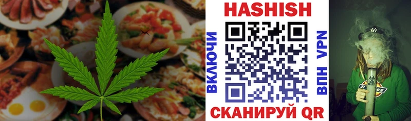 Купить закладки  Томмот  Canna-Cookies конопля 
