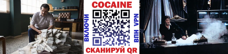 Cocaine VHQ  Купить закладки  Томмот 
