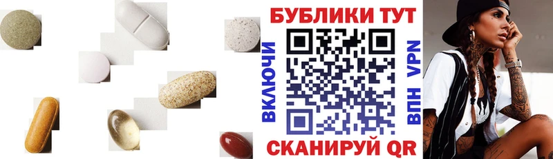 Экстази 250 мг  Купить где  Томмот 