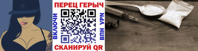 Купить закладки  Томмот  Героин Heroin 