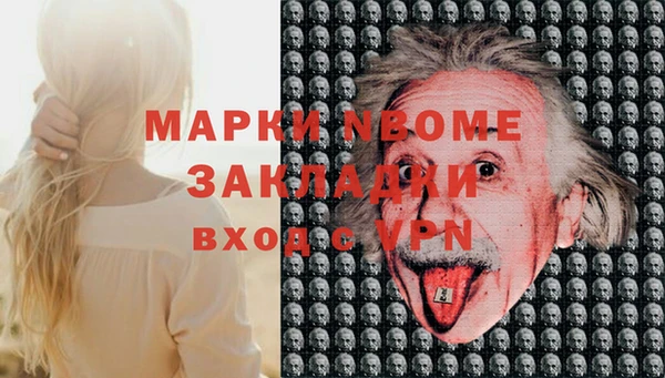 героин Белокуриха