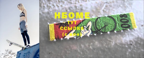 героин Белокуриха