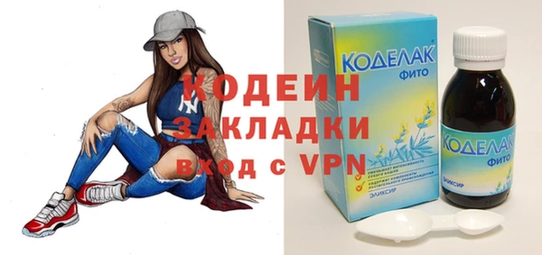 ALPHA PVP Белоозёрский