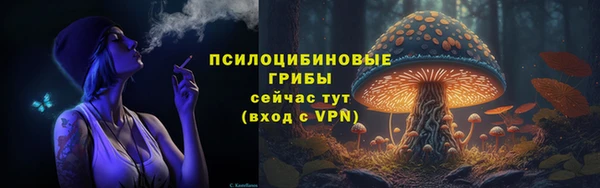 ALPHA PVP Белоозёрский