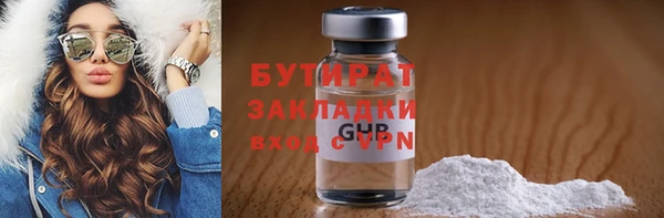 героин Белокуриха