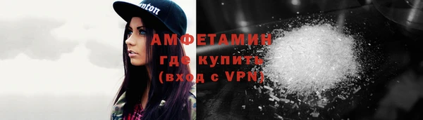 ALPHA PVP Белоозёрский
