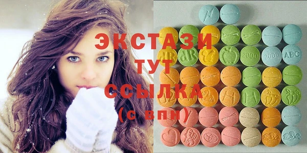 mdma Беломорск