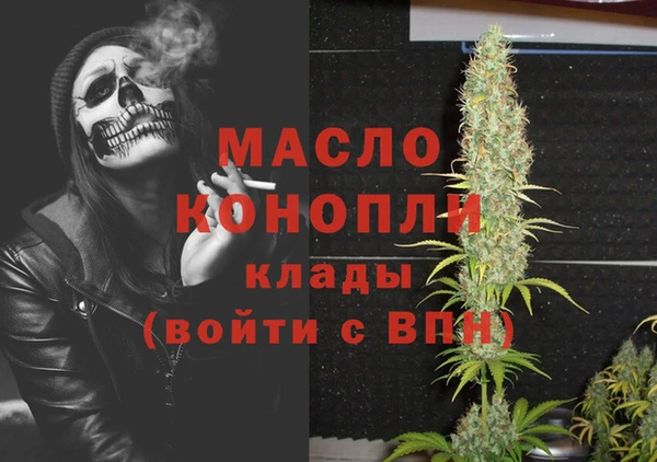 героин Белокуриха