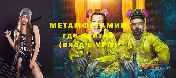 героин Белокуриха
