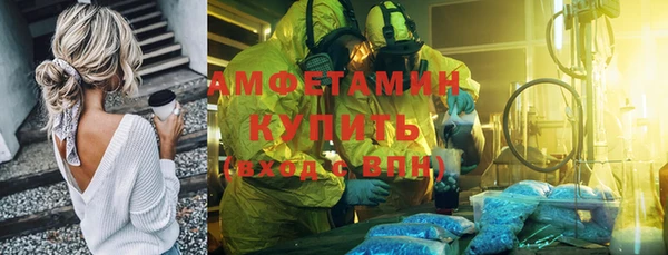 героин Белокуриха