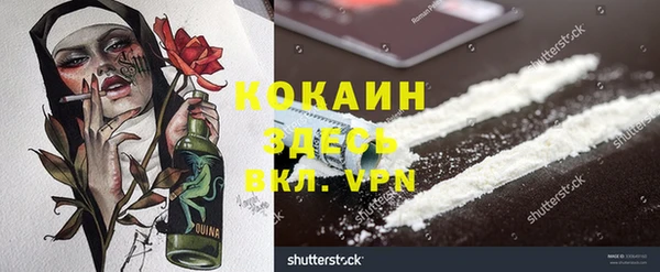 ALPHA PVP Белоозёрский