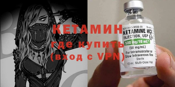 ALPHA PVP Белоозёрский