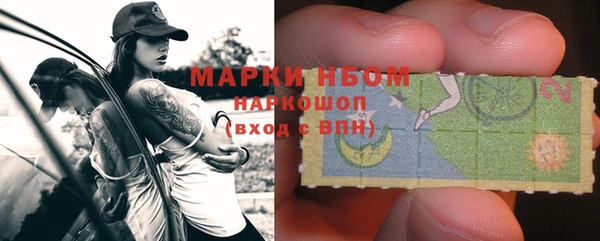 героин Белокуриха