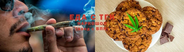 ALPHA PVP Белоозёрский