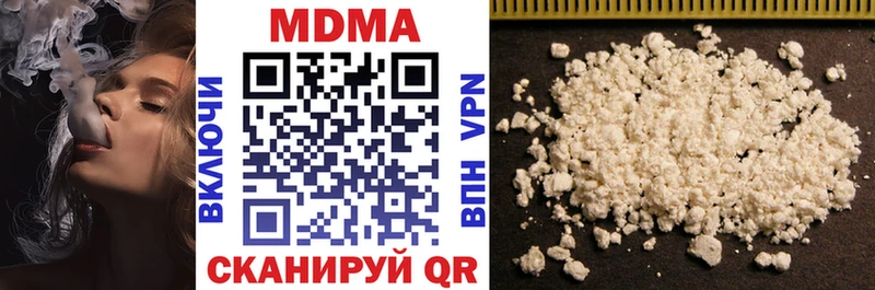 Купить  Томмот  MDMA кристаллы 