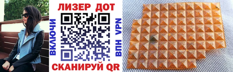 Наркотические марки 1,8мг  Купить закладки  Томмот 