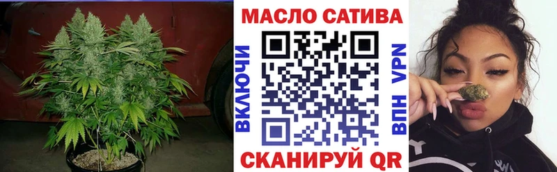 ТГК вейп  Купить где  Томмот 